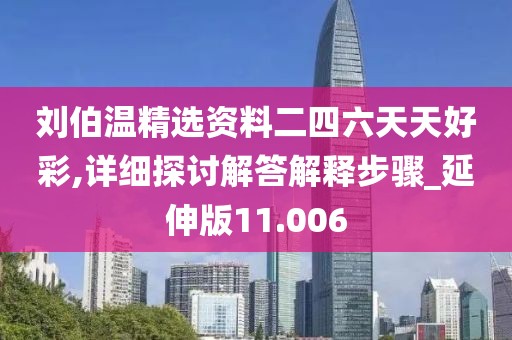 春晓寒冬 第17页