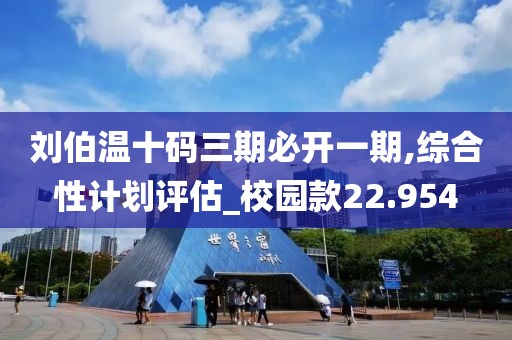 澳门天天 第17页