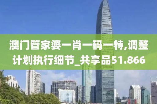 平静退场 第17页