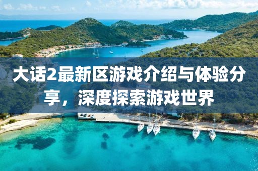 枫桥听雨 第16页