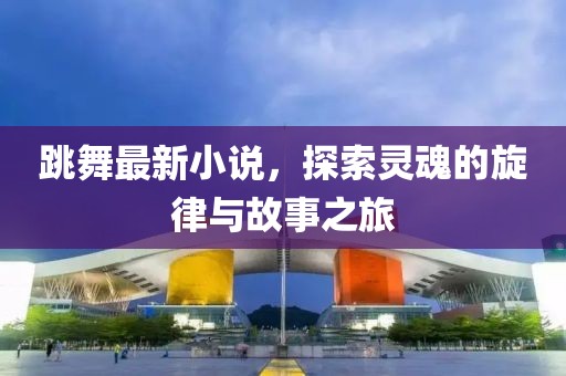 初告白 第16页