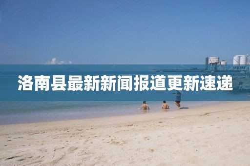 万象更新 第16页