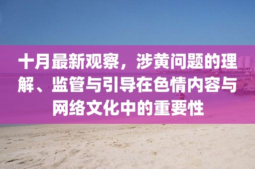 森久 第14页