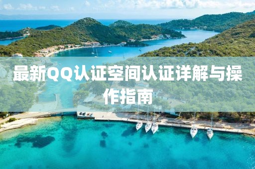 一种梦想 第15页