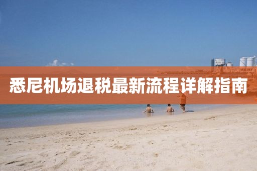 初告白 第13页