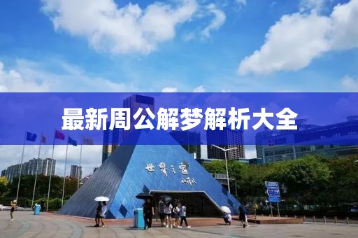 云烟 第13页