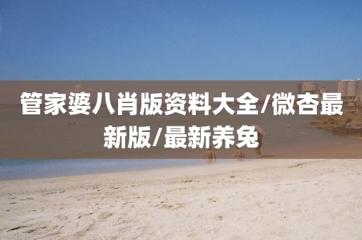 初告白 第58页