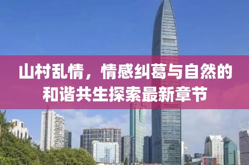 懒懒德爱 第11页