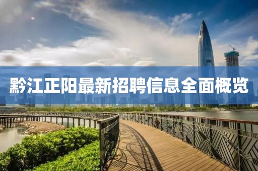 温柔可靠 第12页