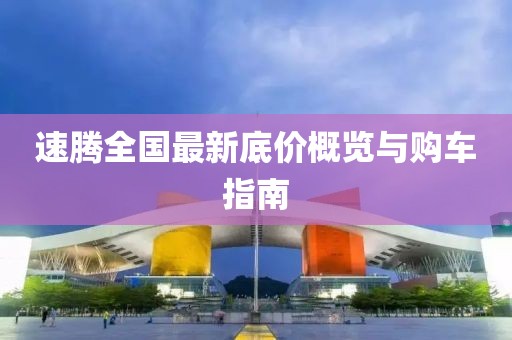 心深似海 第12页