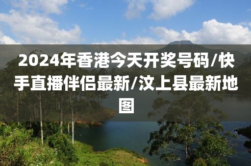 森久 第57页