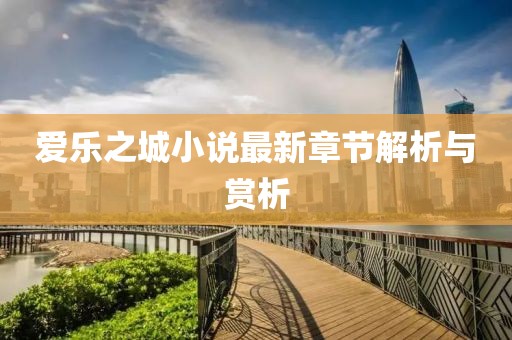 新澳历史记录查询 第10页