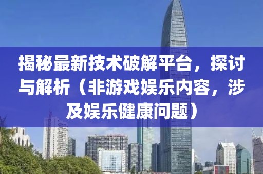 橘虞初梦 第10页