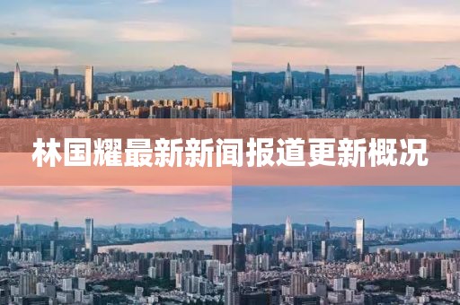 云烟 第10页