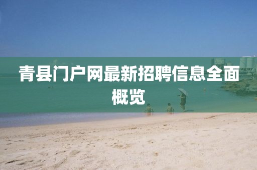 一肖一码精准 第9页