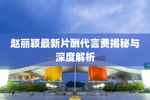 江南烟雨断桥殇 第9页