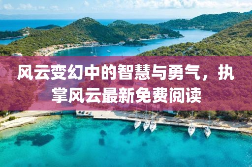 棉门帘 第509页
