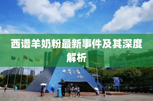 橘虞初梦 第9页