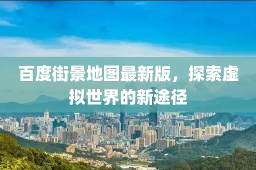 江南烟雨断桥殇 第8页