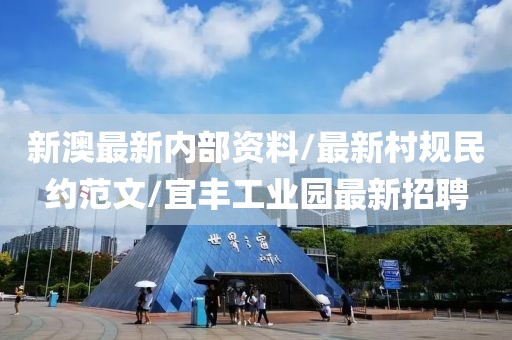 星星打烊 第57页