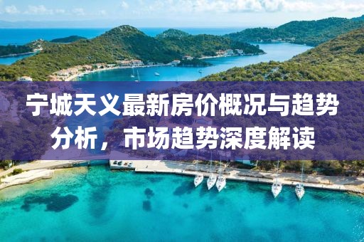 2024澳门天天开好彩大全 第10页