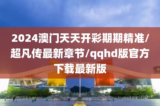 花开无言 第56页