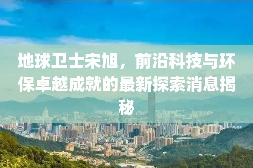 星星打烊 第8页
