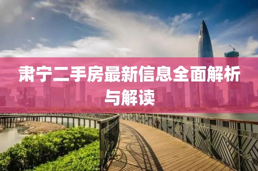 云烟 第8页