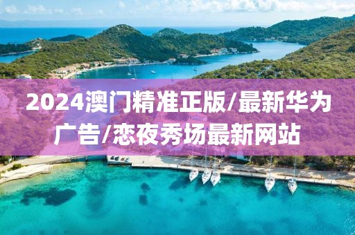 第一高冷 第55页