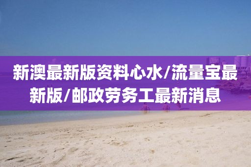 云烟 第57页