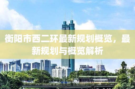 花开无言 第7页