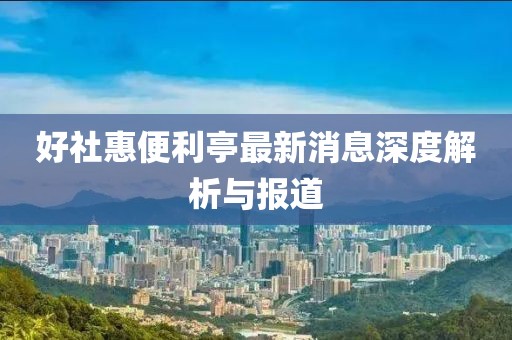 一肖一码精准 第6页