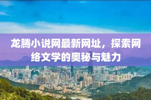 星星打烊 第6页