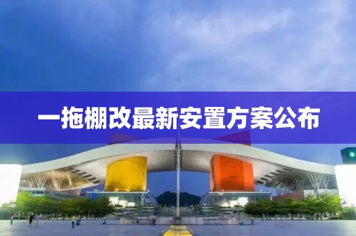 澳门天天开好彩大全 第7页