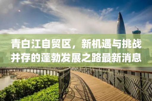 澳门天天 第7页