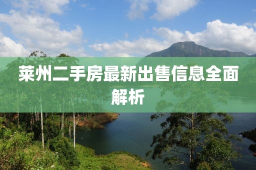 致郁治愈 第5页
