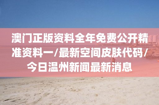 万象更新 第57页