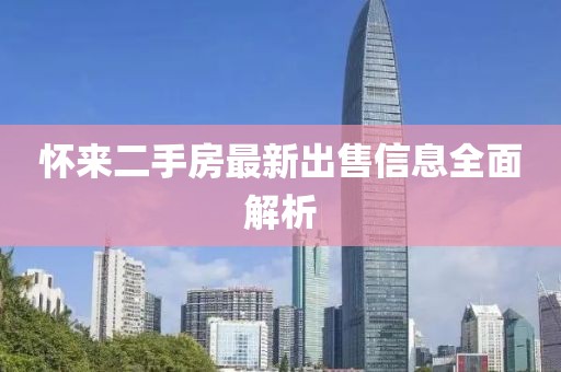 温柔可靠 第5页