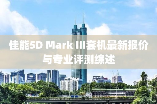 心深似海 第5页