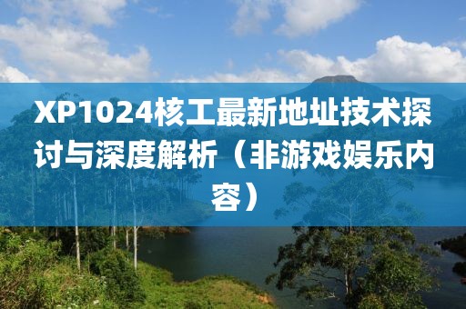 致郁治愈 第4页