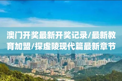 一肖一码精准 第57页
