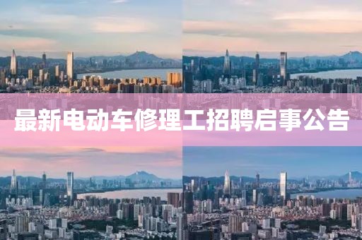澳门天天 第4页