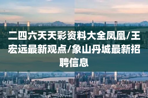 心深似海 第56页