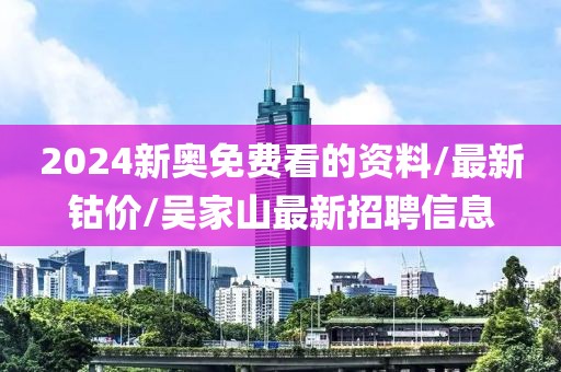浅笑轻吟梦一曲 第54页