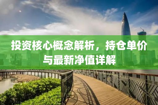 春晓寒冬 第3页