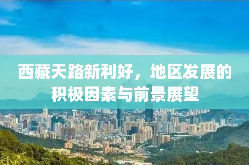 回眸最初 第3页