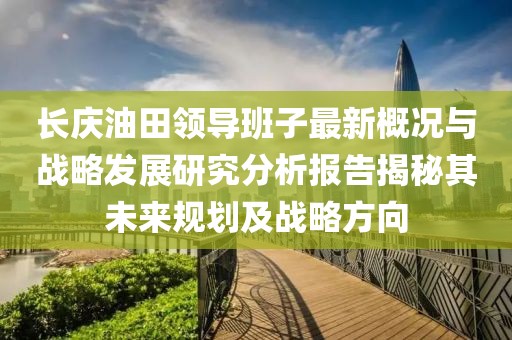 心深似海 第3页