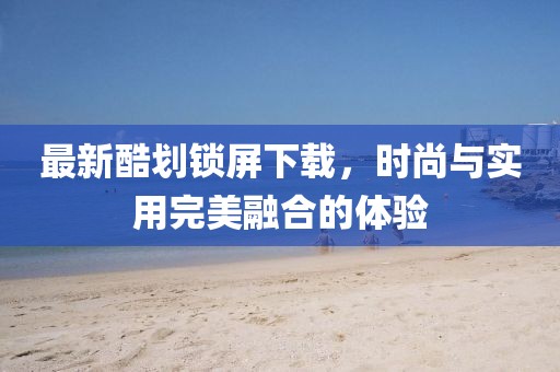 懒懒德爱 第3页