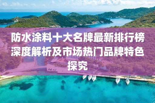 初遇在故事开头 第57页