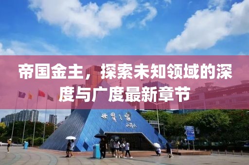智能门帘 第8页